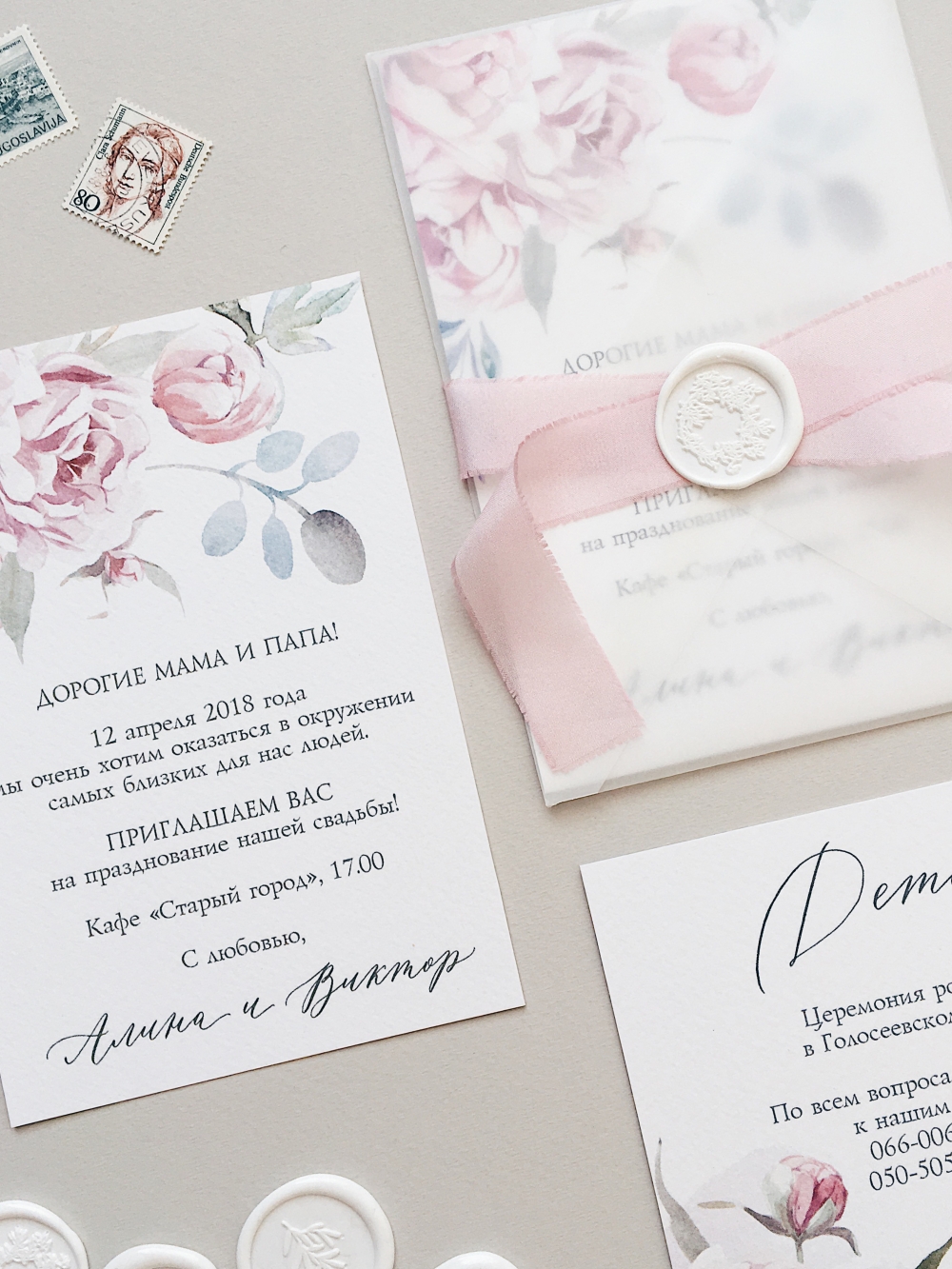 Пригласительные с акварельными цветами, свадебная каллиграфия