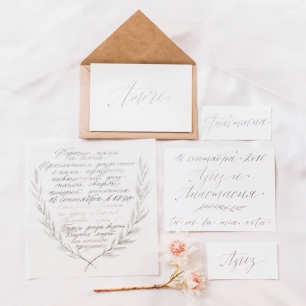 Коллекция каллиграфии для фотосъемки