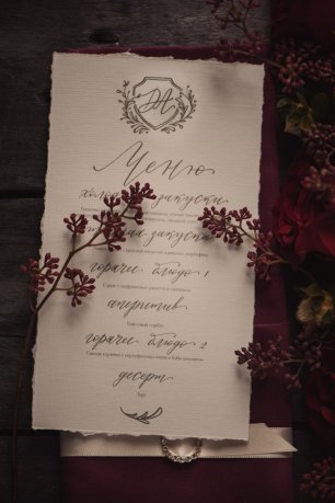 Меню с каллиграфией