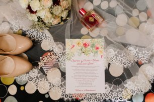 Приглашение для Анастасии и Ильи Колтуновых