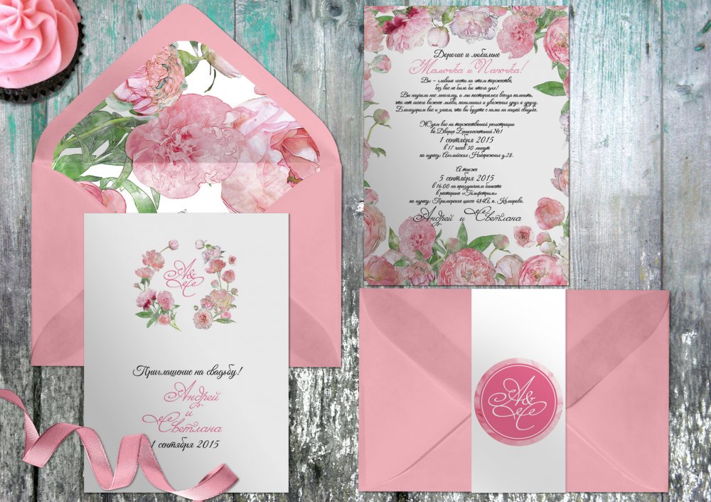 Нежно-розовые приглашения с акварельными пионами. Бумага, цвета и стиль по вашему желанию.