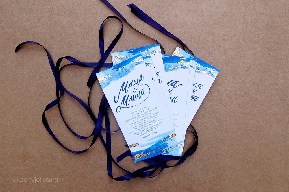 Морские свадебные приглашения.
Подробнее здесь:
https://vk.com/jollycard?w=wall-120662984_43