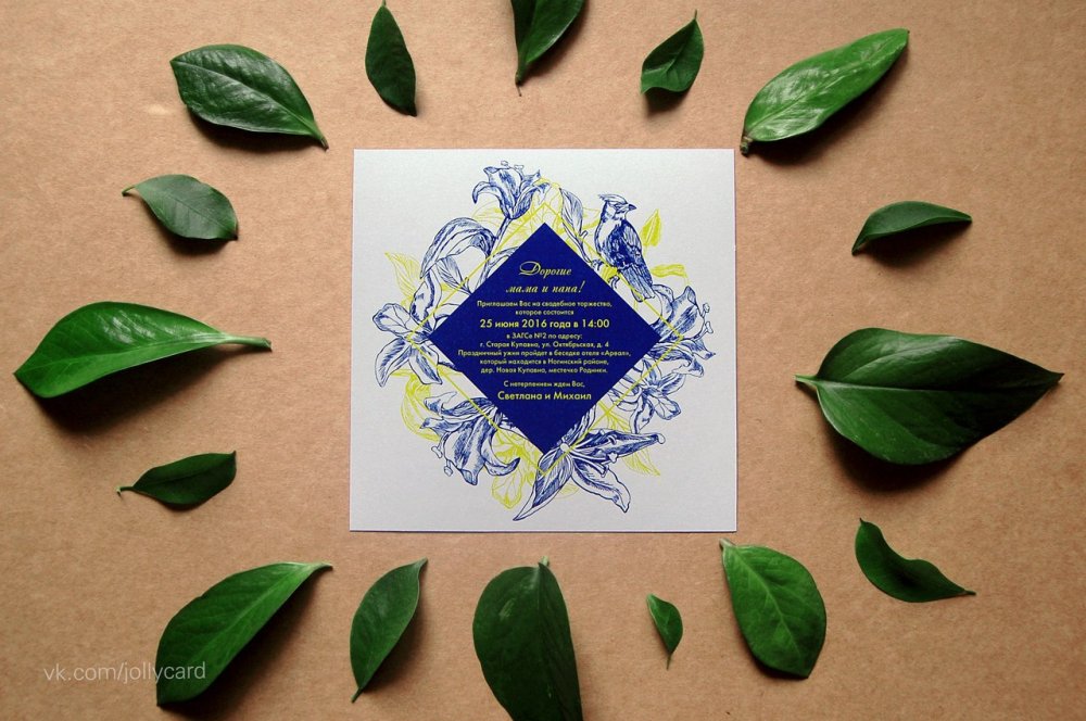 Оборот приглашения с птичками и цветочками для празднования свадьбы на природе :)
Подробнее здесь:
https://vk.com/jollycard?w=wall-120662984_40