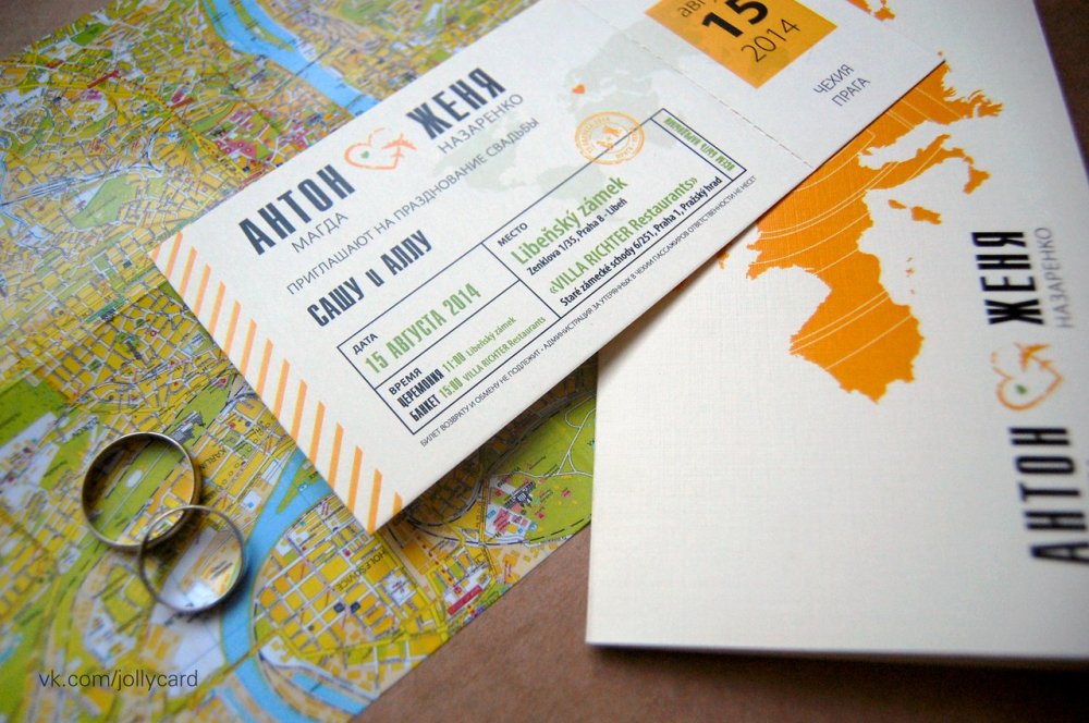 Свадебные приглашения для путешественников.

Подробнее здесь:
https://vk.com/jollycard?w=wall-120662984_30