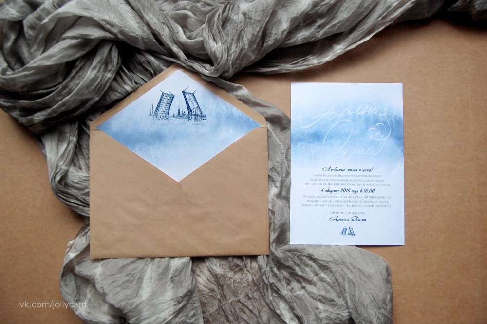 Туманные приглашения с тающими именами.
Подробнее здесь:
https://vk.com/jollycard?w=wall-120662984_78