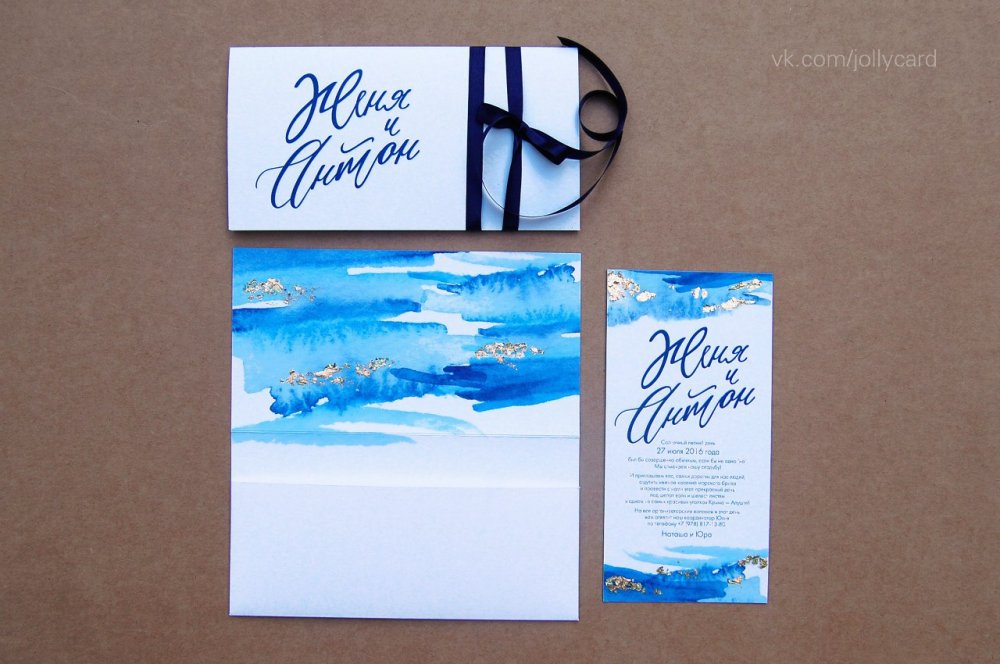 Морские свадебные приглашения.
Подробнее здесь:
https://vk.com/jollycard?w=wall-120662984_43
