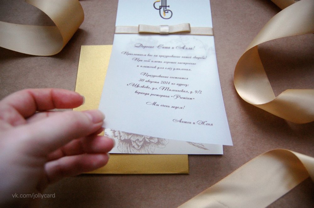 Приглашение с золотым фактурным футляром.
Подробнее здесь:
https://vk.com/jollycard?w=wall-120662984_24