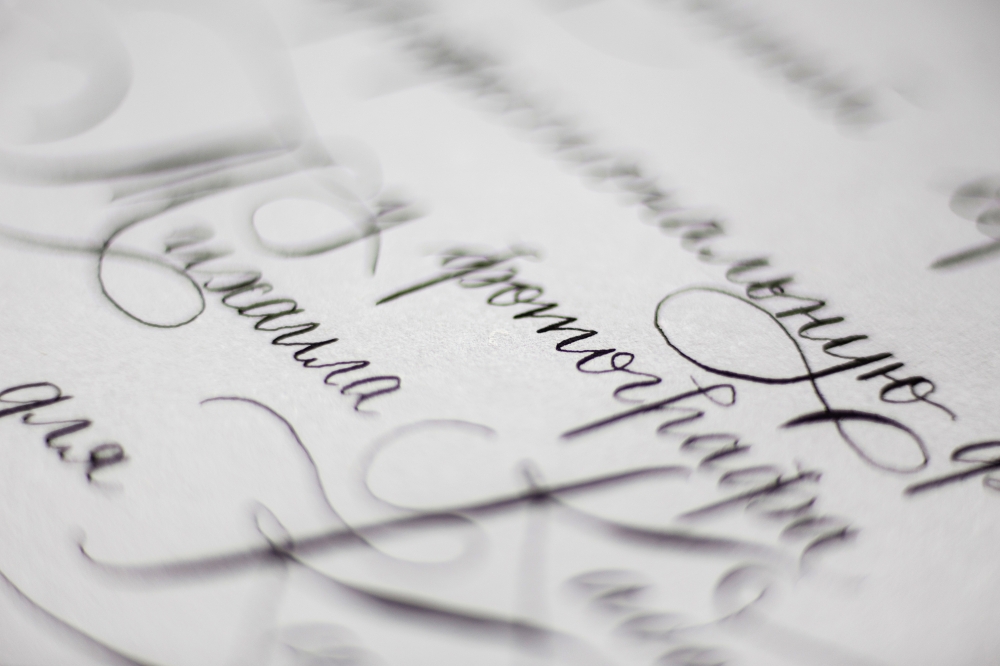 классическая каллиграфия