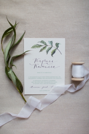 Приглашение на свадьбу