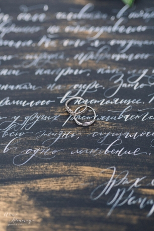 Свадебная каллиграфия