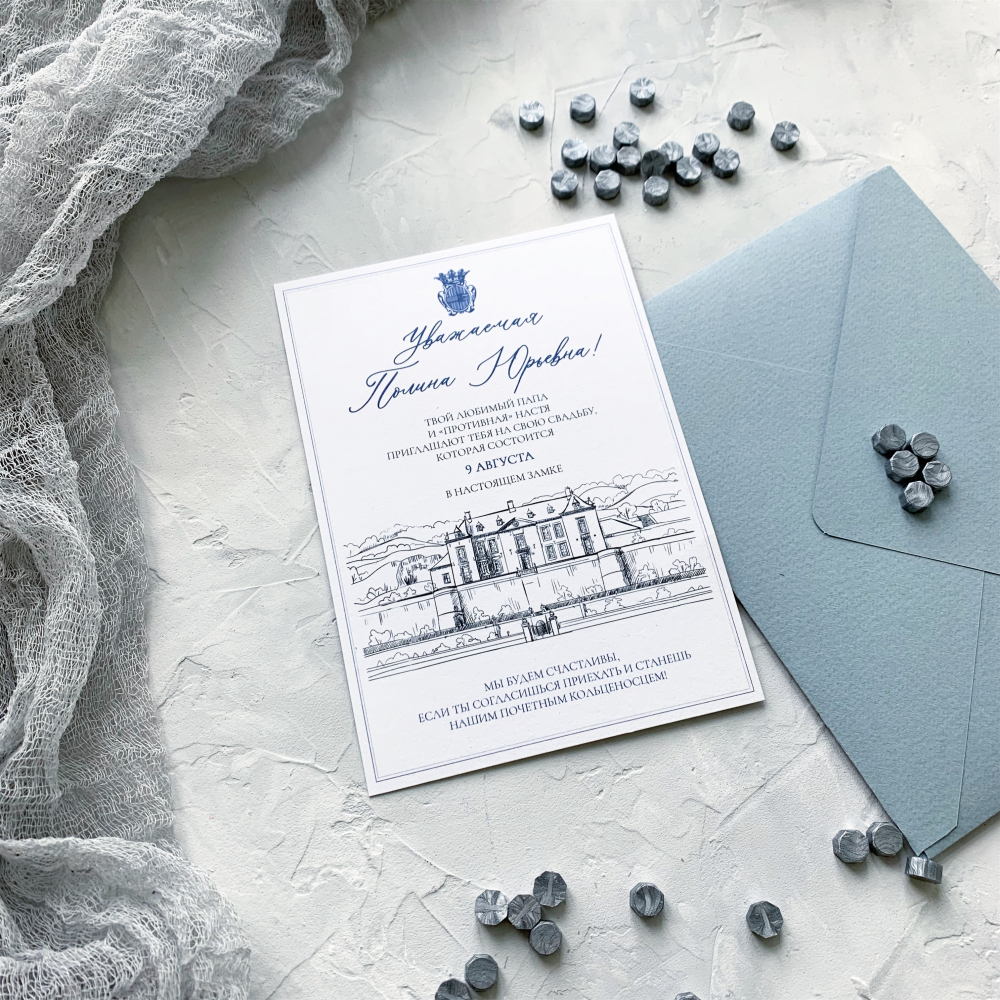 Пригласительные на свадьбу