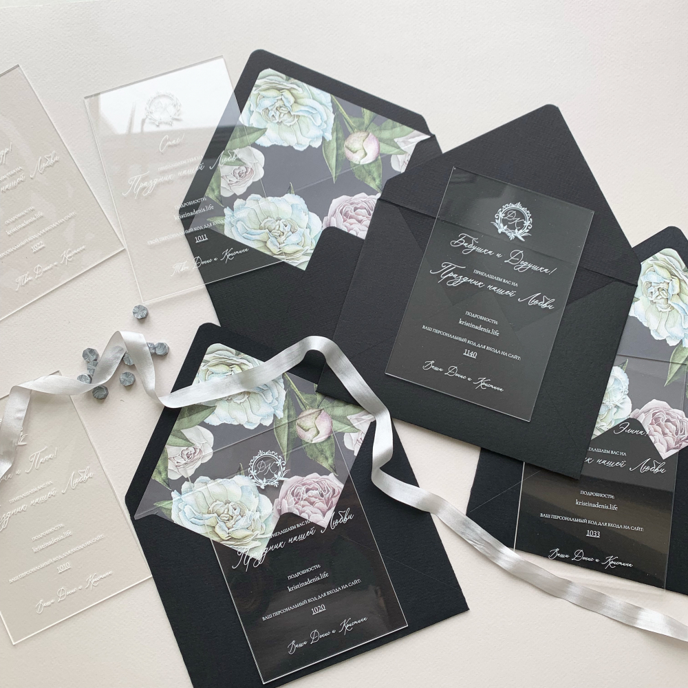 приглашения в черных конвертах
