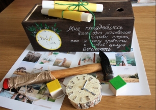 Ящик для винной церемонии