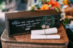 Ящик для винной церемонии