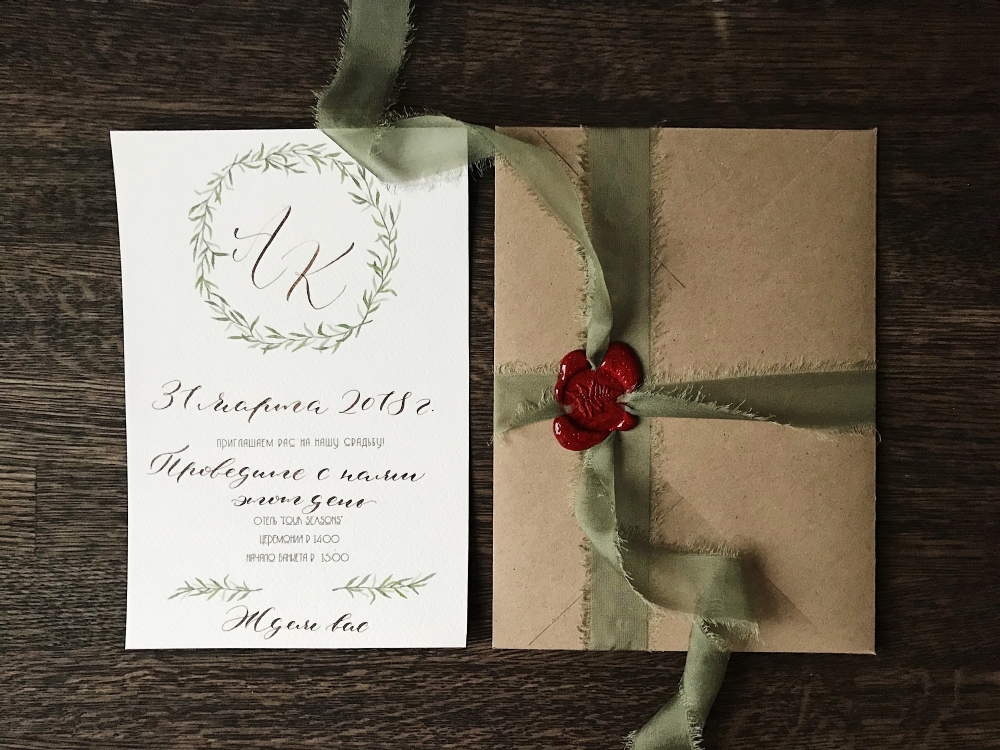 Комплект в стиле Эко для Арсения и Катерины