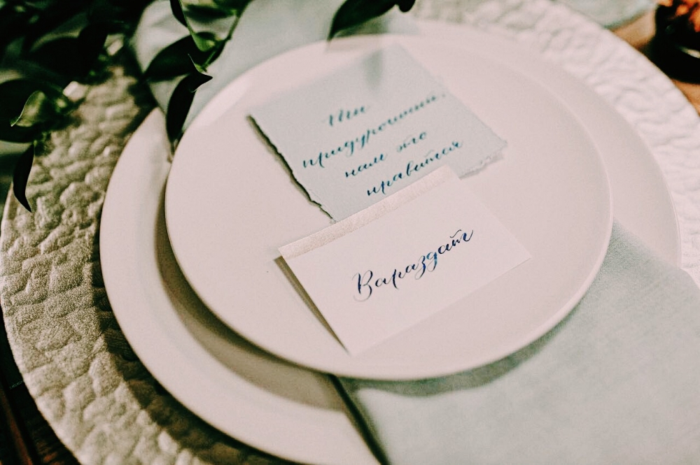 Свадебная каллиграфия для пары Алексей и Софья. 27.01.18
организатор: свадебное агентство Almostmarried