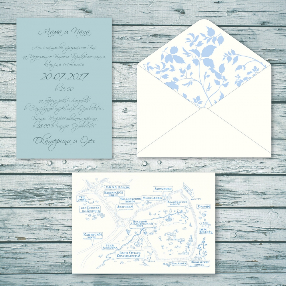 Комплект приглашение на хлопковой бумаге 300 гр