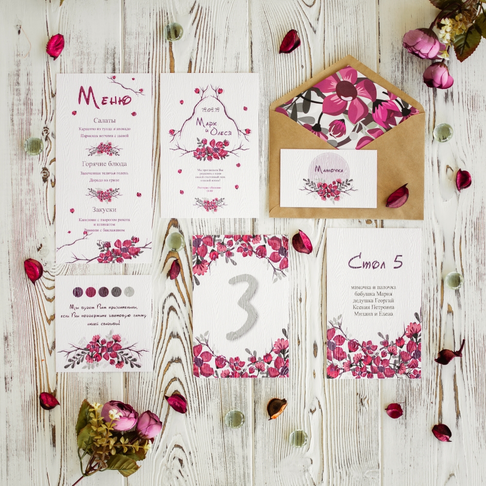 Стильная свадебная полиграфия MY HAPPY CARD