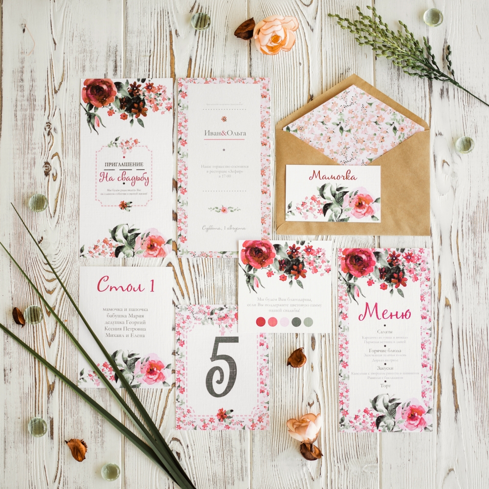 Стильная свадебная полиграфия MY HAPPY CARD