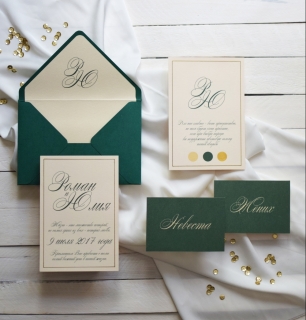 Приглашения "Изумруд"