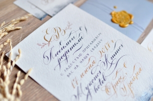 Свадебный сет (приглашение). Акварельная бумага, золото, железо-галловые чернила