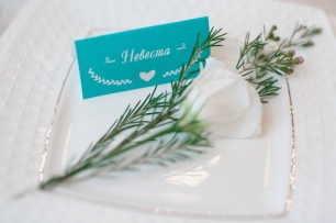 Именная карточка гостя (домик) для свадьбы в цвете "Тиффани"