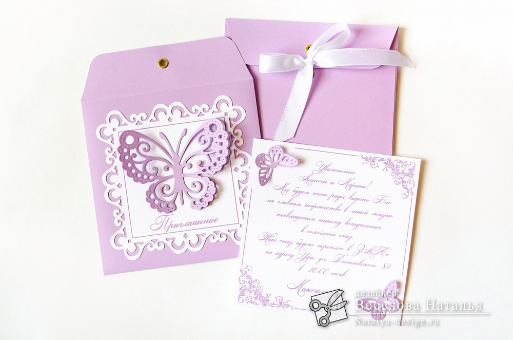 Свадебные приглашения в конверте,с бабочкой.Могут быть изготовлены в любом цвете.