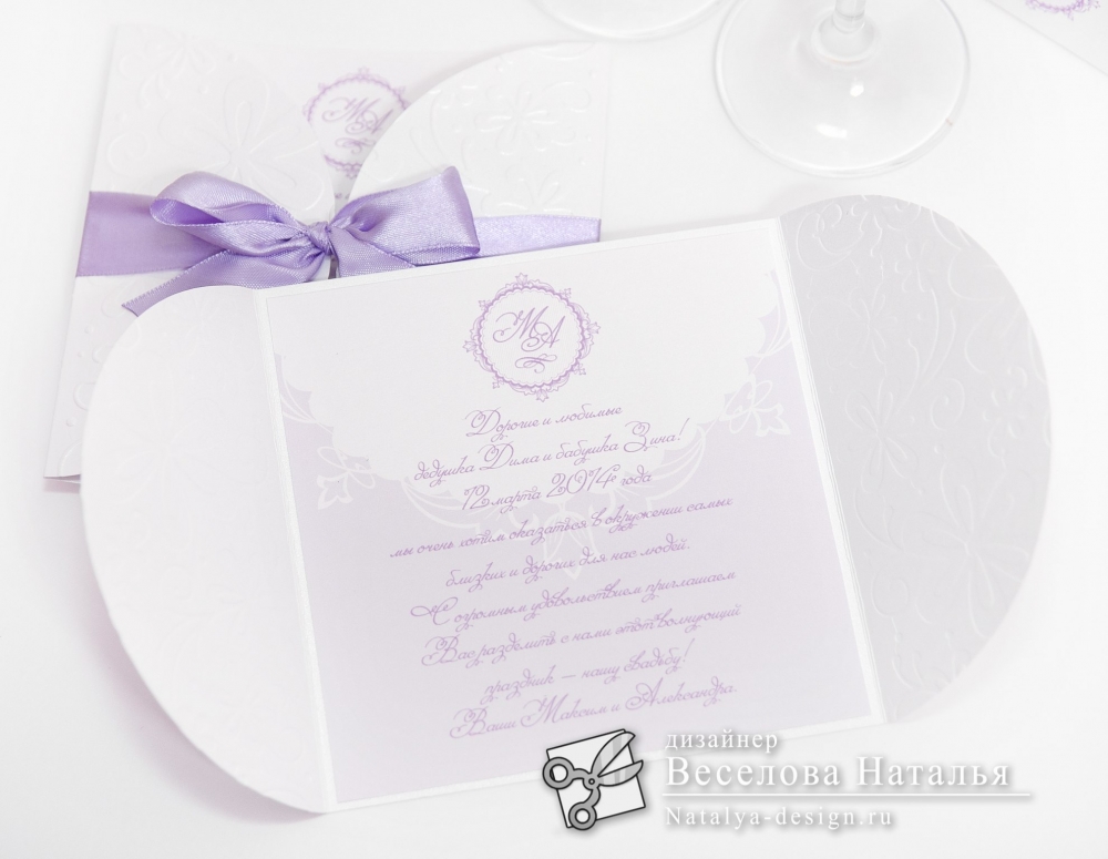 Свадебные приглашения с бантом и стразами.