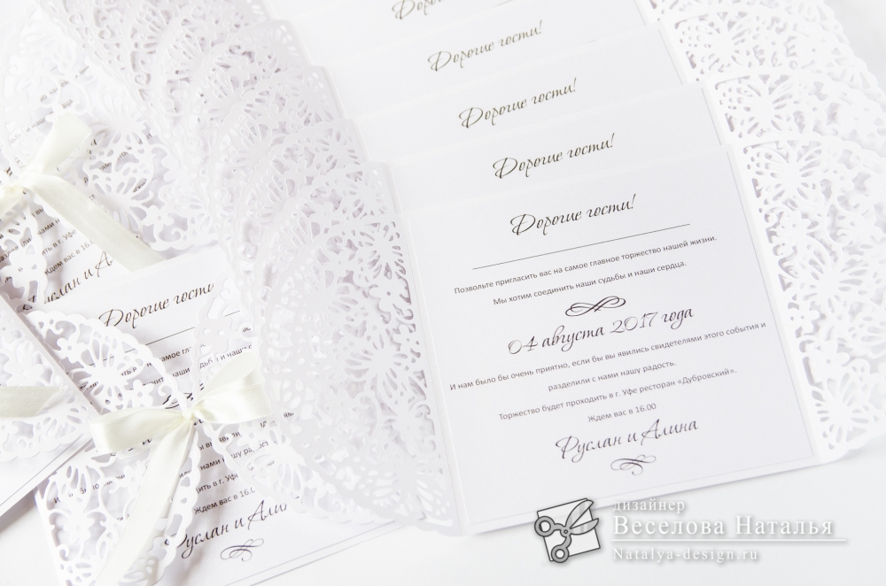 Пригласительные на свадьбу. Ажурные, нежные, изысканные.