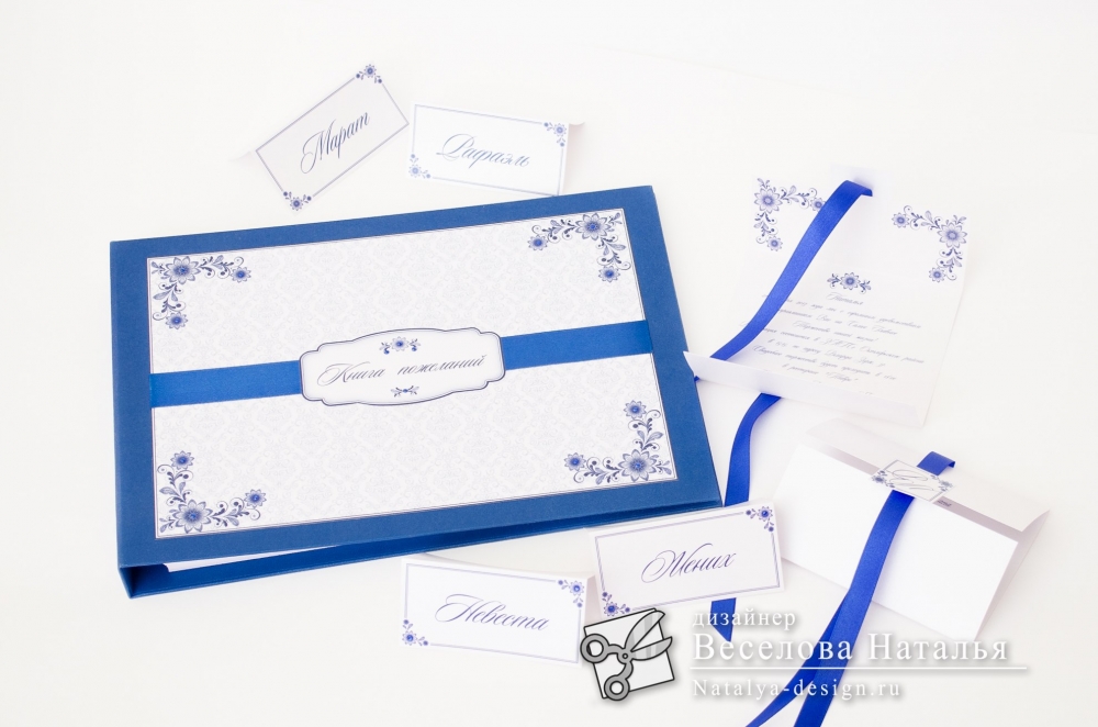 Номерки на столы и рассадочные карточки, помогут вашим гостям моментально ориентироваться в банкетном зале.
