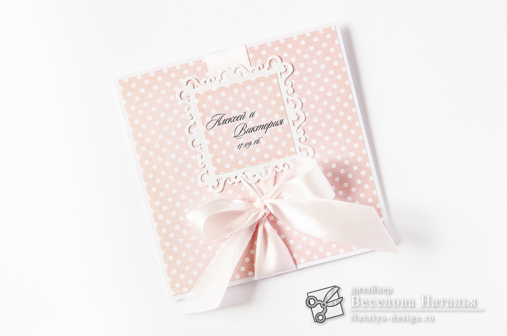 Приглашения на свадьбу в цвет торжества с бантом и нежной рамочкой.
