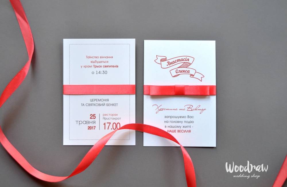 http://wedding.woodraw.com.ua/svadebnye-priglasheniya/svadebnoe-priglashenie-lentochka-s-bantikom/