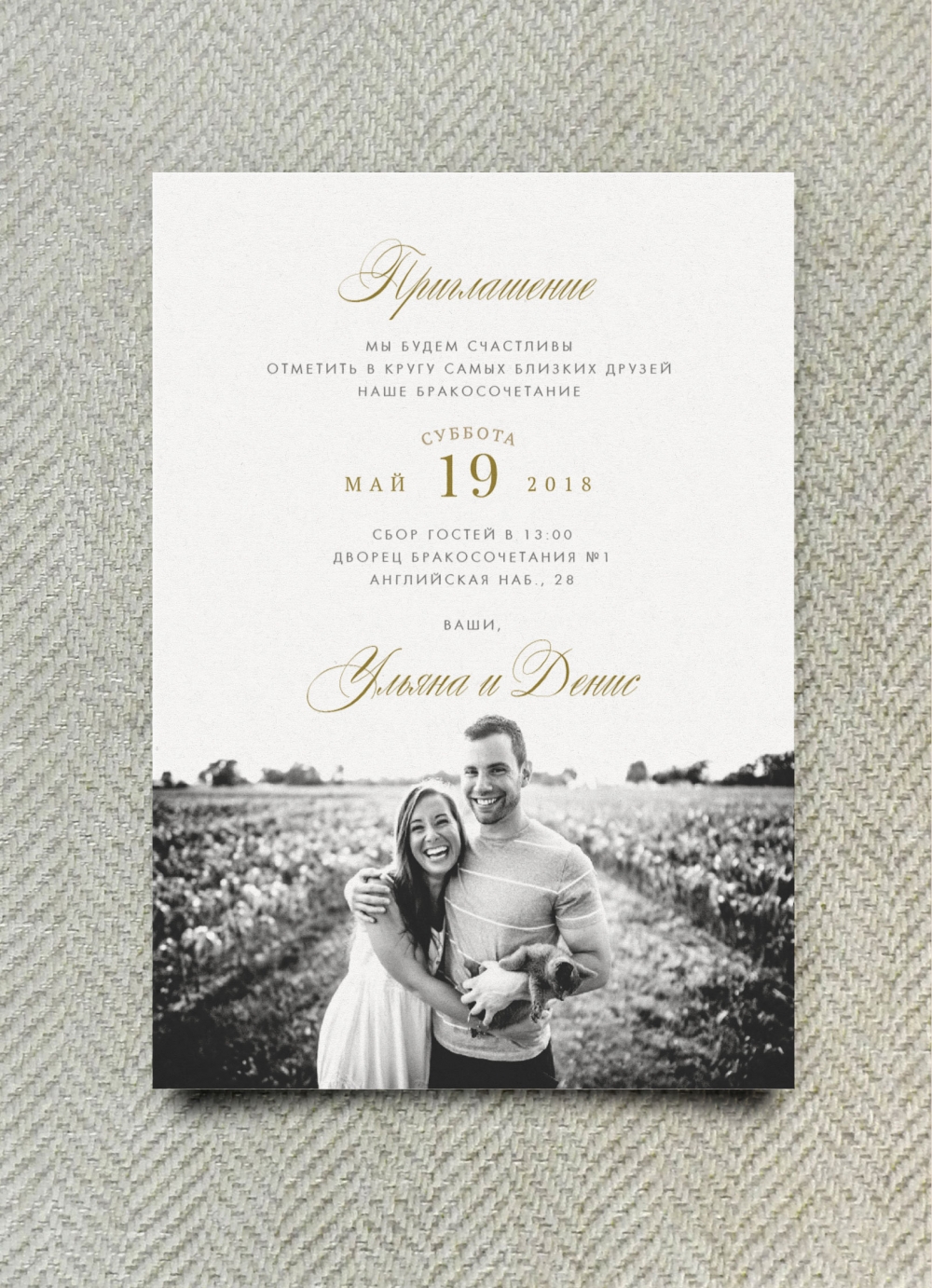 http://wedding-paper.ru/product/toskana-invitation/