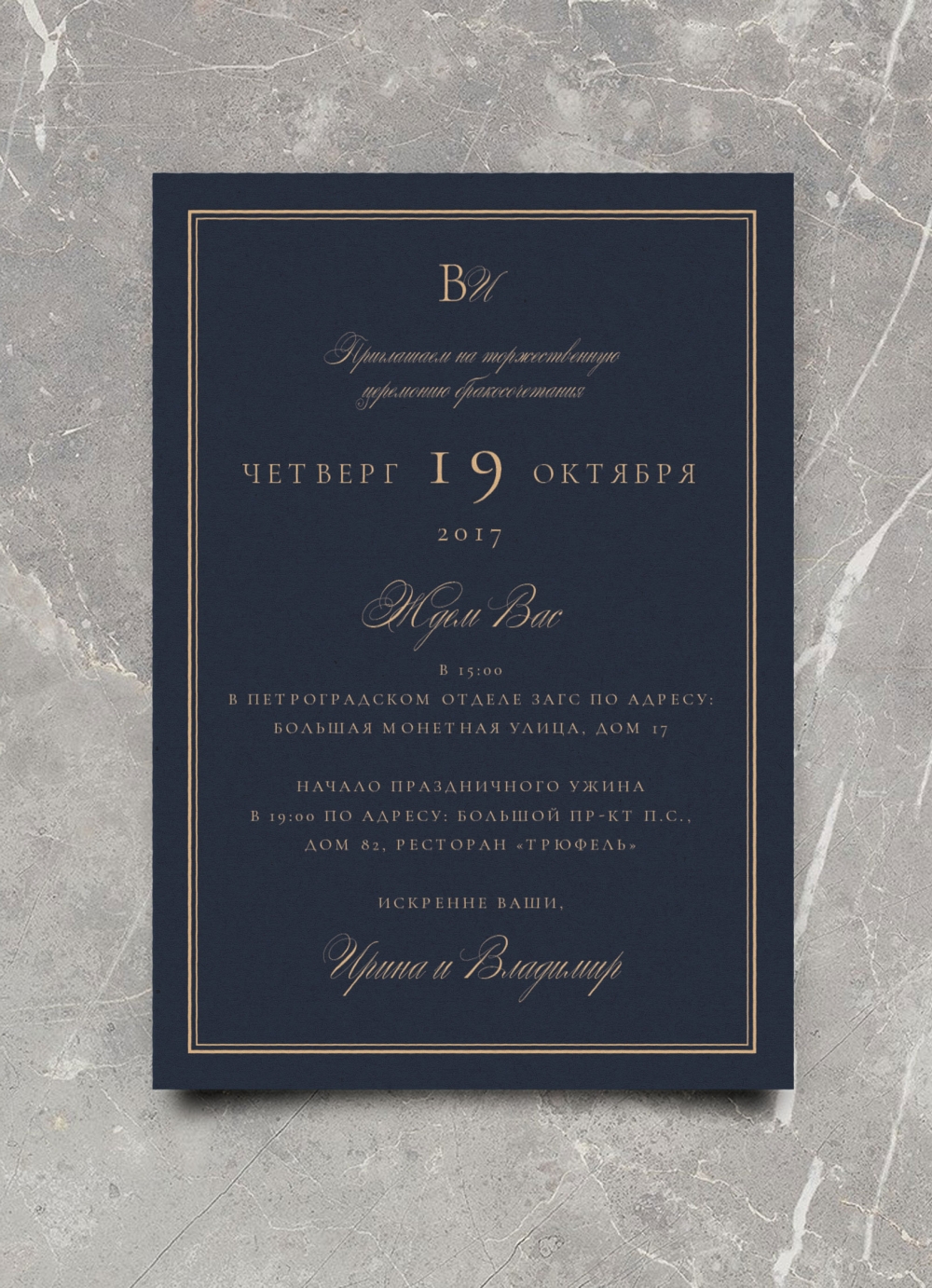 свадебные приглашения, свадебная полиграфия, wedding invitation,  приглашение, invitation, Свадебная полиграфия Санкт-Петербург