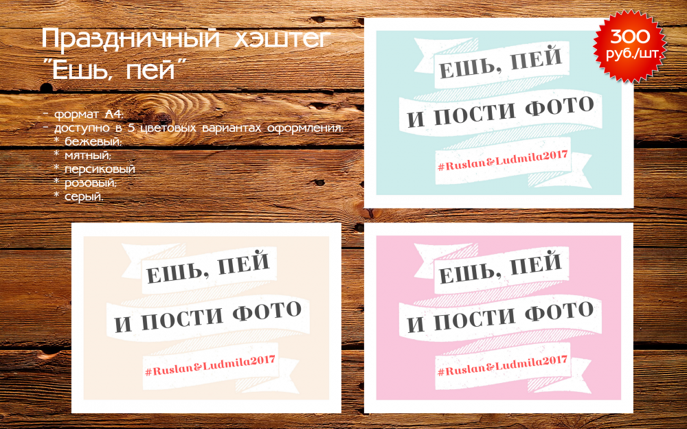 Описание фотографии