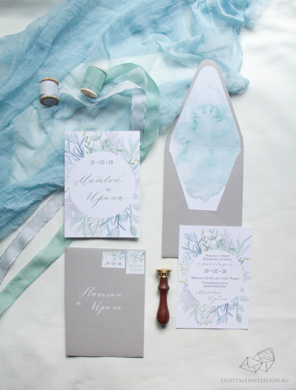 Приглашение на свадьбу "Сад"