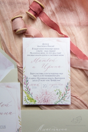 Приглашение на свадьбу "Геометрия"