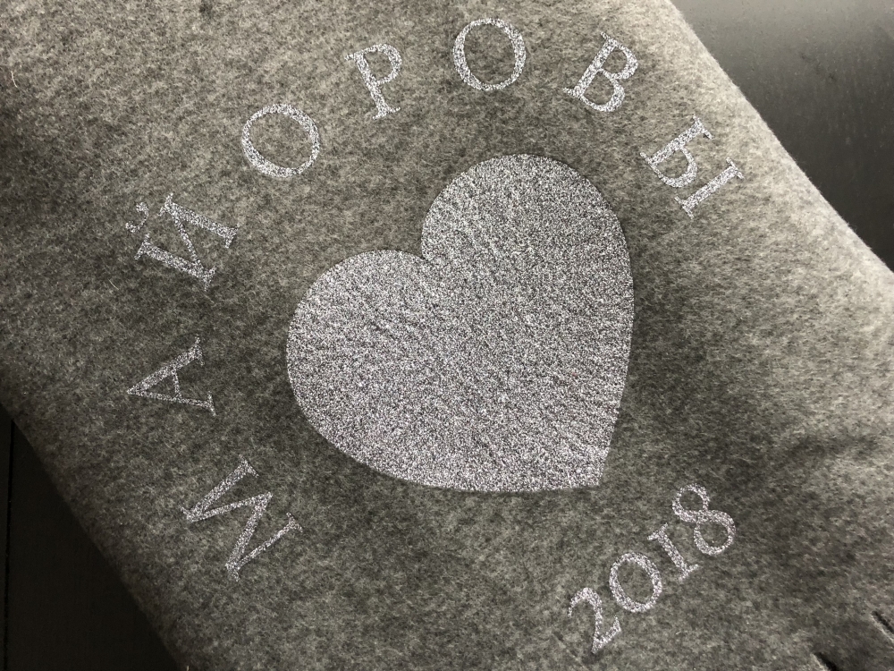 Подарочный плед с персонализацией. Мягкий и уютный украшен символикой молодоженов. 
2790 руб. - стоимость пледа с учётом персонализации.