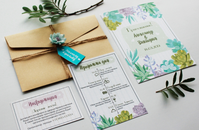 свадебная полиграфия с сухоцветами, NUANCE