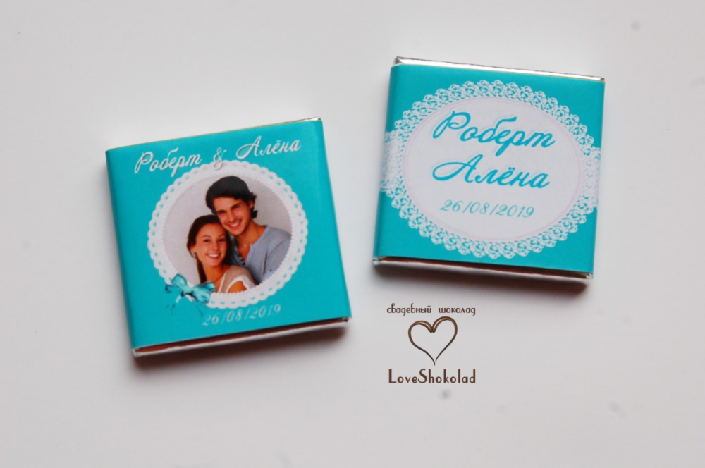 Свадебный шоколад в стиле Тиффани. Этот цвет прекрасно сочетается с белым кружевом, жемчугом... Все макеты делаются бесплатно, согласно Вашим пожеланиям!