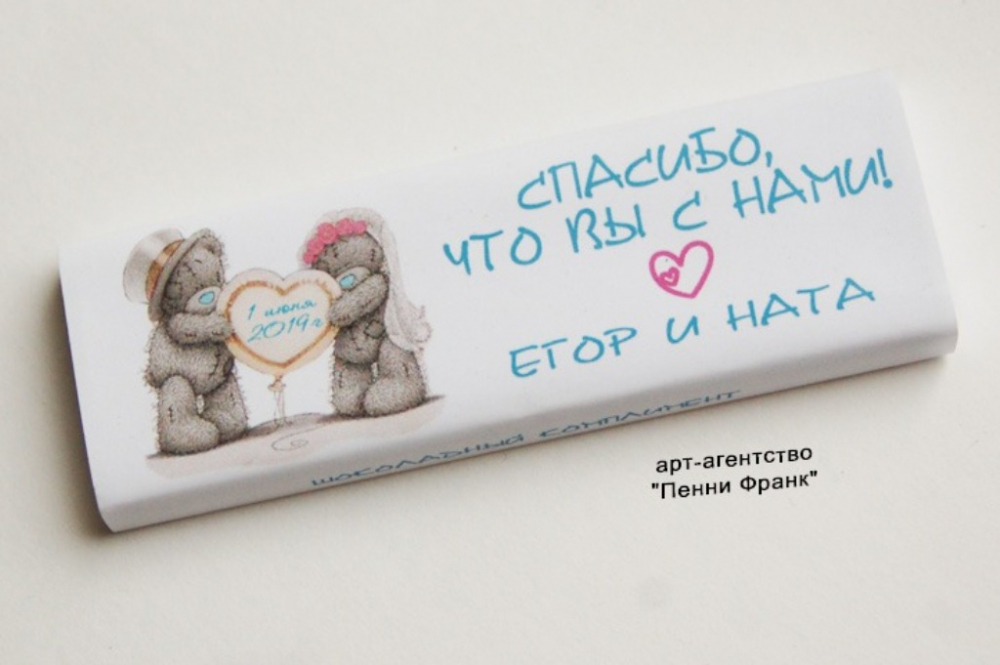 Свадебный шоколад