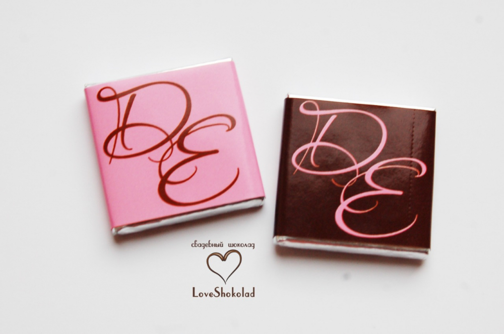 Свадебный шоколад с инициалами. Исполнение в любом цвете, в стиле Вашей свадьбы. Все макеты - бесплатно!