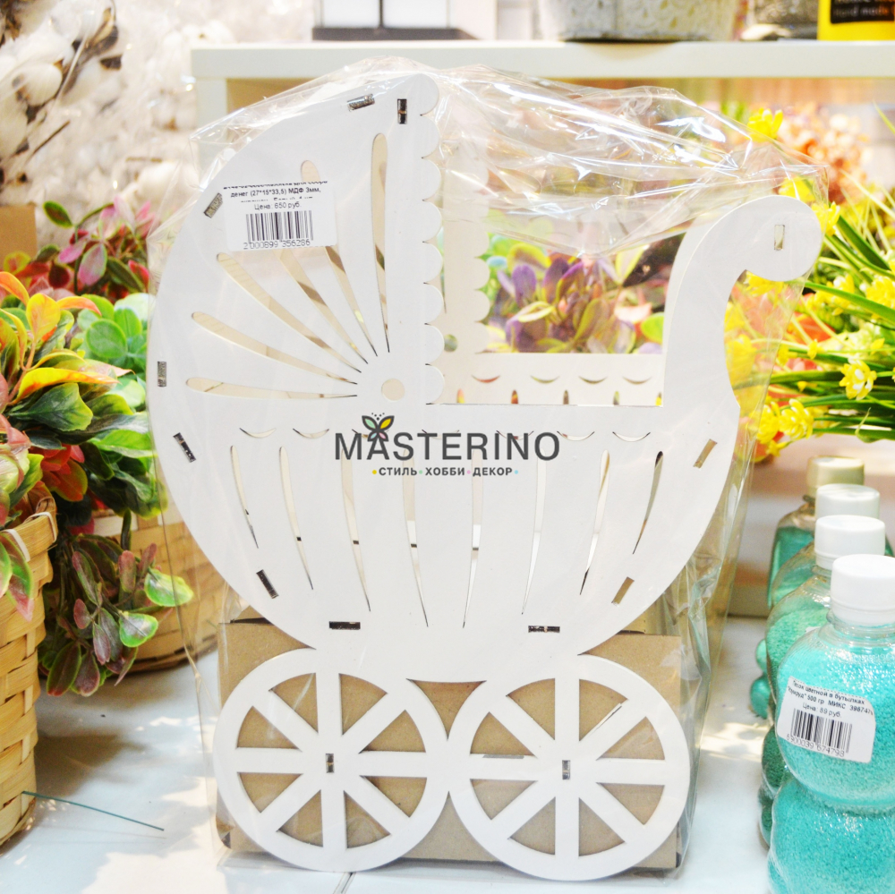 www.masterino-shop.ru