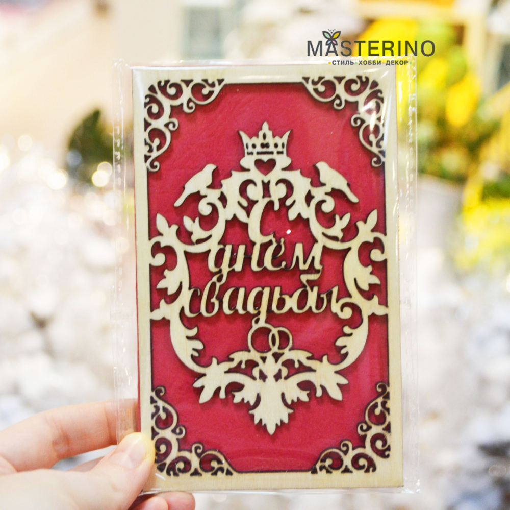 www.masterino-shop.ru