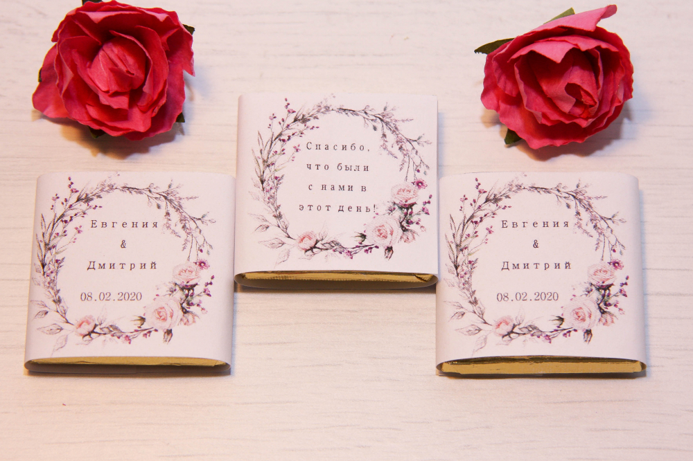 Мини-бонбоньерки (бюджетный вариант)

Шоколадка 5 гр
Стоимость - 30 руб./шт.