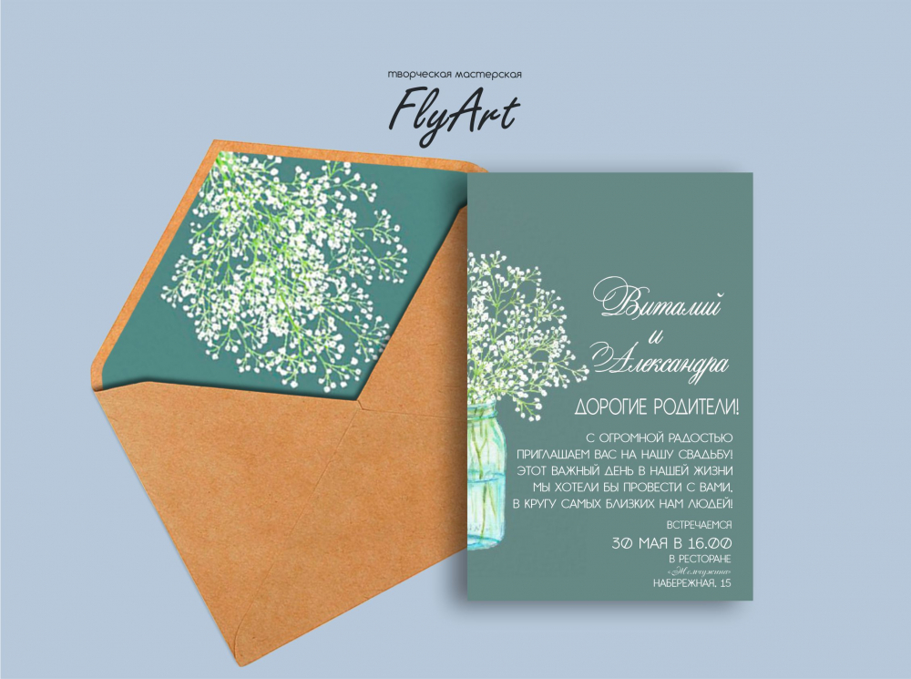 Цвет, текст и дизайн на Ваш выбор.
❀ Односторонние приглашение — 29 руб./шт.
❀ Двухсторонние приглашение — 59 руб. /шт.
Размер 10х15 см.

