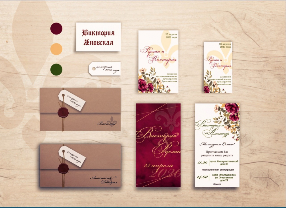 Пригласительные Крафт