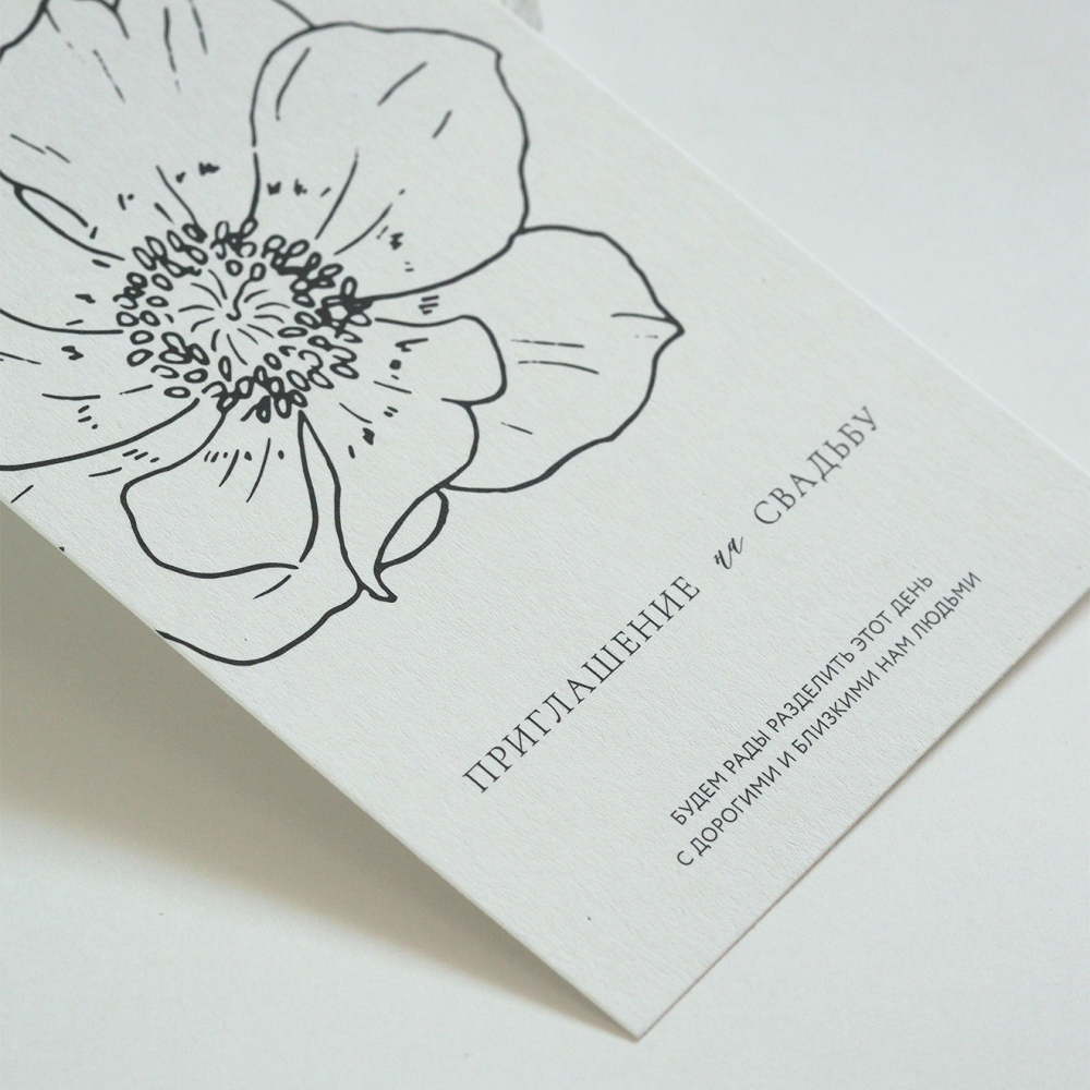 Стильные и лаконичные приглашения произведут впечатление на ваших гостей. Изготовлены из дизайнерской бумаги (пр-во Италия) плотностью 250 гр/м, с добавлением хлопка. Матовая поверхность с приятной текстурой.