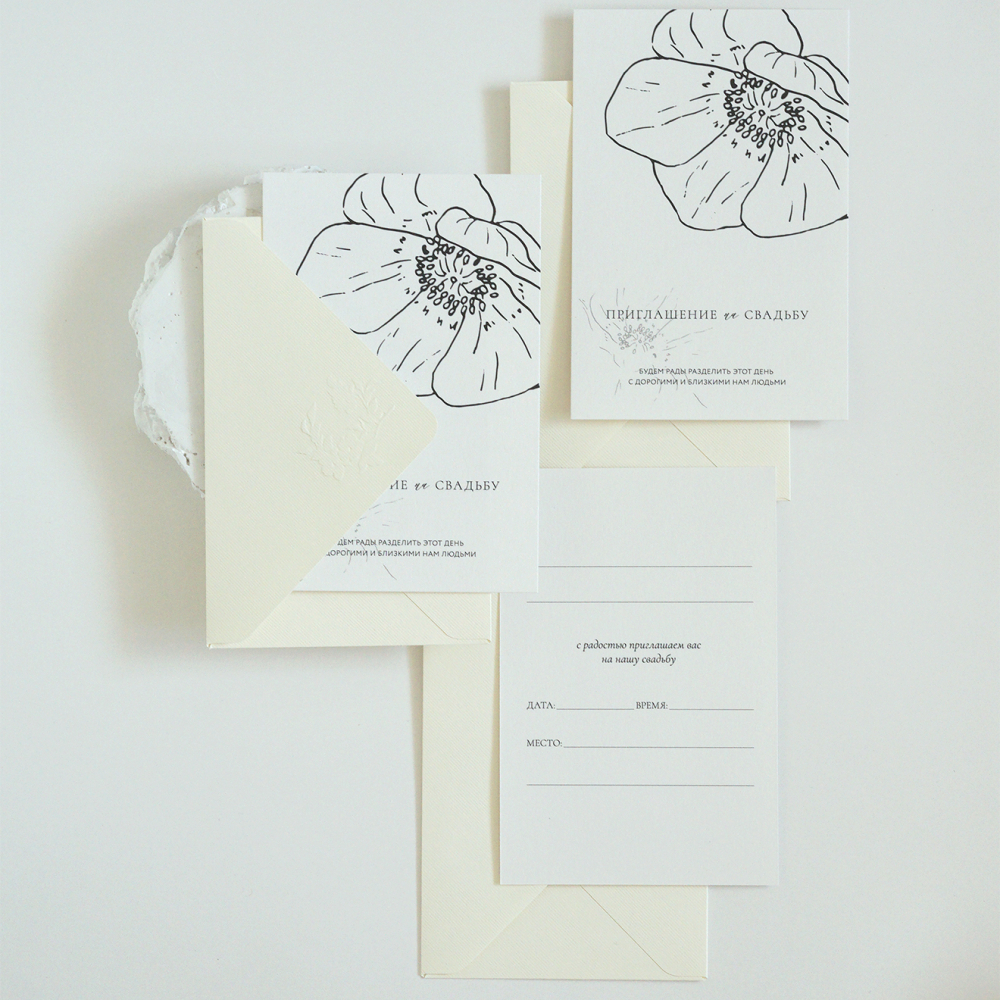 Стильные и лаконичные приглашения произведут впечатление на ваших гостей.  Изготовлены из дизайнерской бумаги (пр-во Италия) плотностью 250 гр/м, с добавлением хлопка. Матовая поверхность с приятной текстурой. 