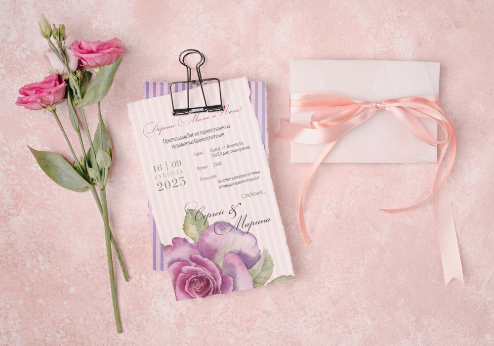 Приглашение на свадьбу евроформата
